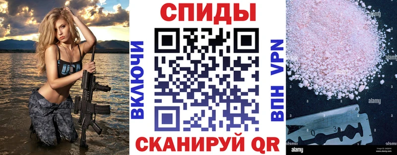 Amphetamine Розовый Отрадная