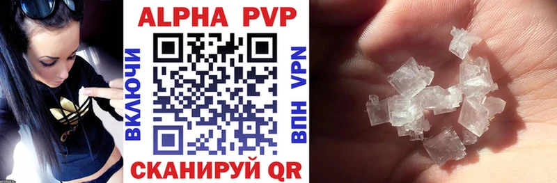 нарко площадка официальный сайт Отрадная Alpha PVP Crystall