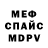Метадон кристалл Kail Morgan