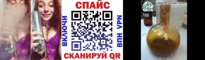 Бутират жидкий экстази  Отрадная 