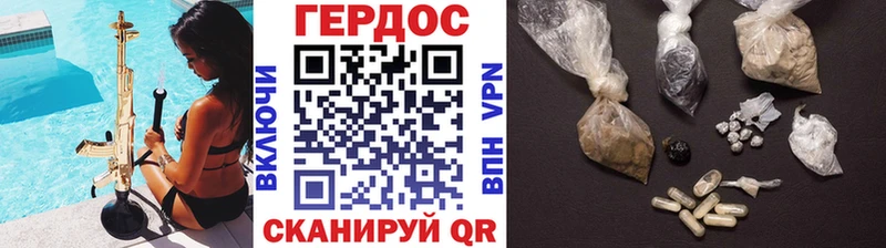 магазин    Отрадная  ГЕРОИН Афган 
