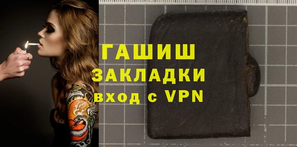 кокаин премиум Абдулино