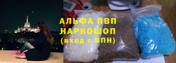 спиды Алексин