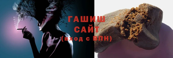 а пвп мука Абаза