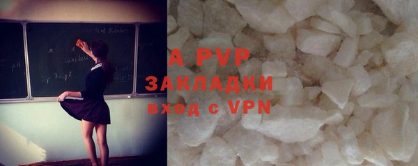 а пвп мука Абаза