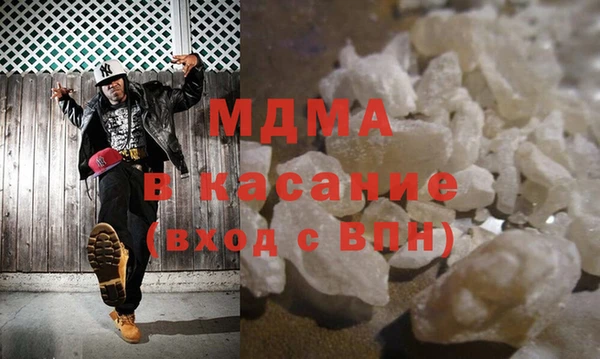 каннабис Абинск