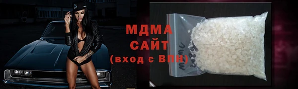 кокаин премиум Абдулино