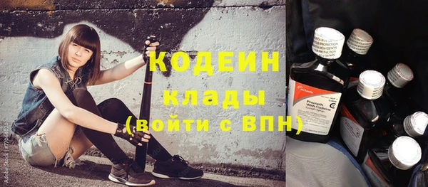 а пвп мука Абаза