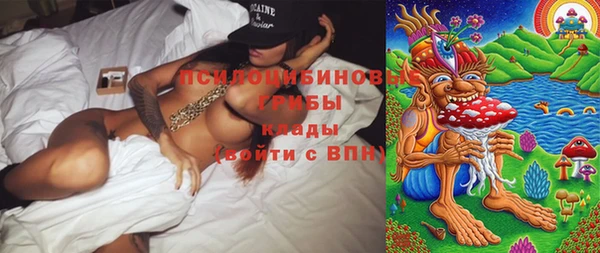 каннабис Абинск