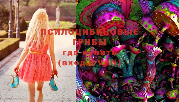 кокаин премиум Абдулино