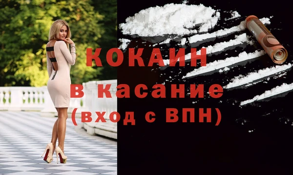 каннабис Абинск