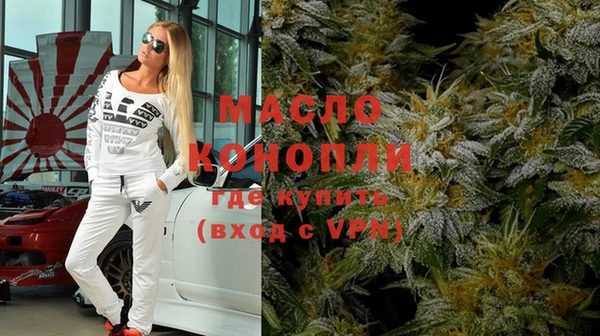 кокаин премиум Абдулино