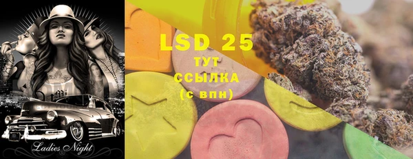 каннабис Алексеевка