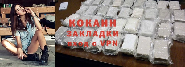 а пвп мука Абаза