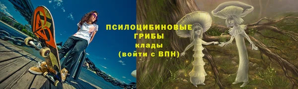 кокаин премиум Абдулино