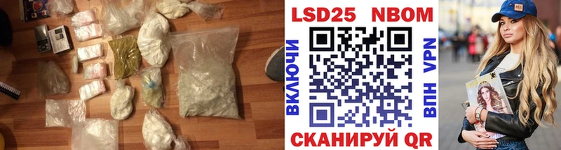 хочу   Отрадная  ЛСД экстази кислота 
