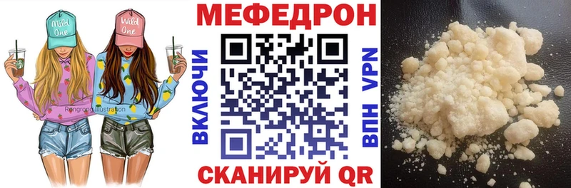 МЯУ-МЯУ мука  Отрадная 