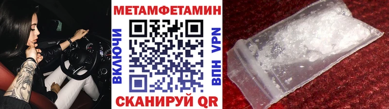 Первитин винт  цены наркотик  Отрадная 