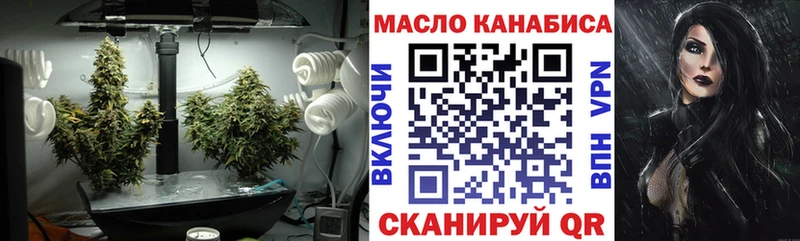 ТГК гашишное масло  Отрадная 