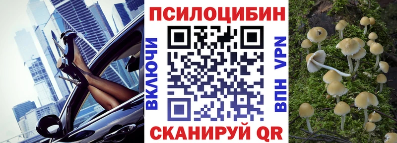 Галлюциногенные грибы мухоморы Отрадная
